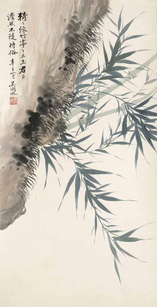 Bamboo
