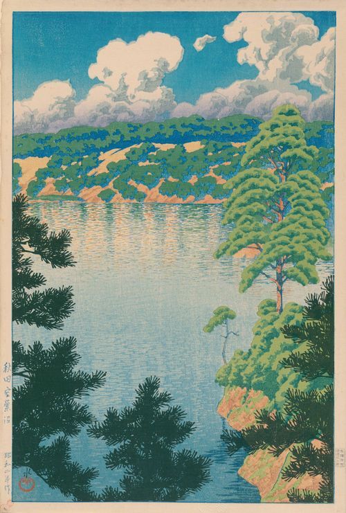 旅行札记Ⅲ（旅みやげ第三集）秋田空巢沼泽 1927