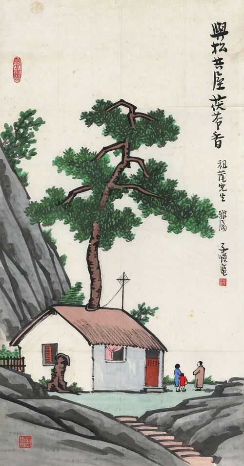 Living with Pine, Smelling the Fragrance of Tuckahoe