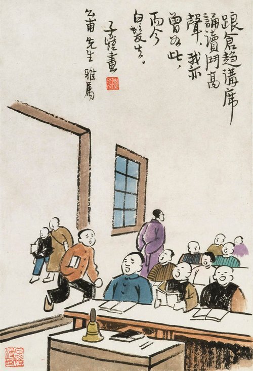 The Student