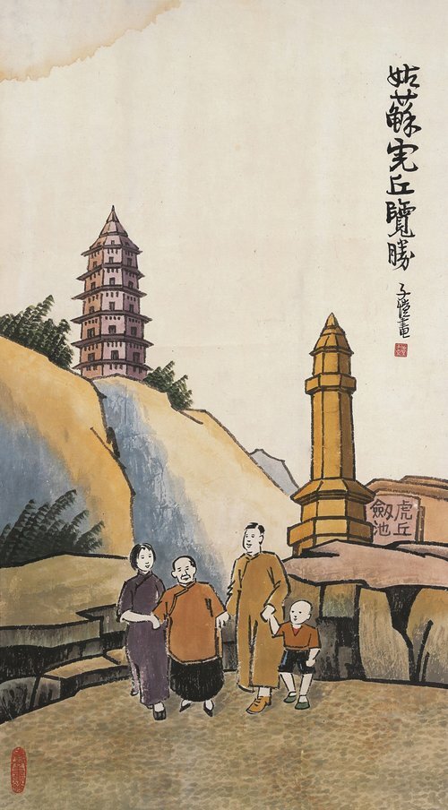 View of Tiger Hill in Suzhou