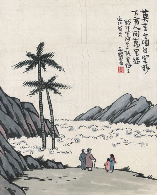 Clouds and Worries Above Alishan During the War