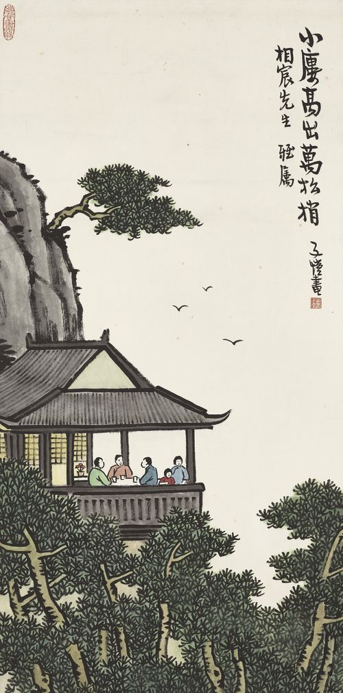 A Pavilion High Above the Pines