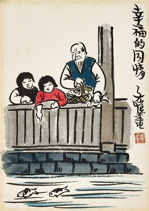 Happy Compassion