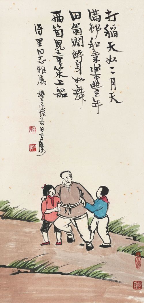 収穫の喜び