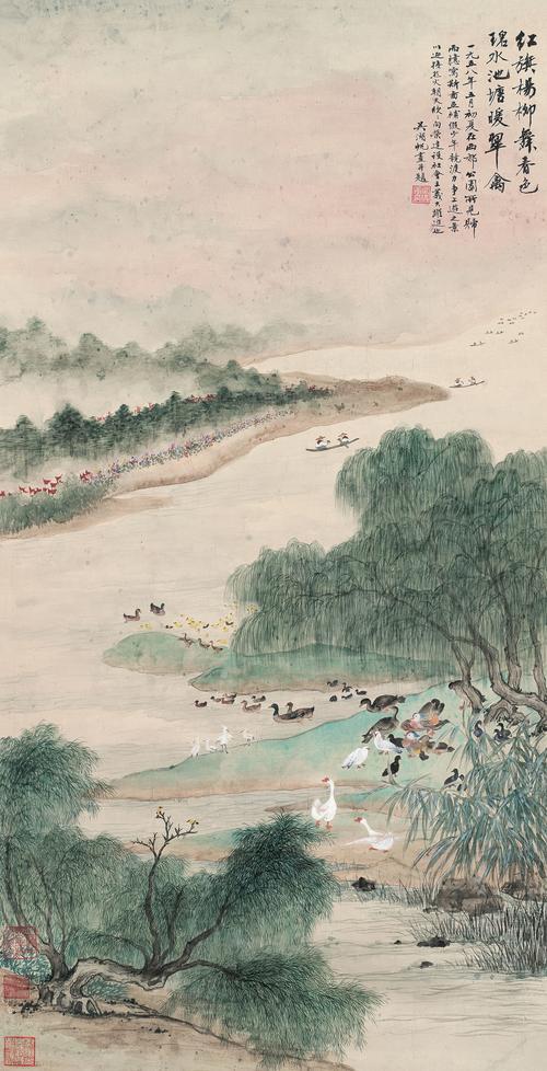 Red Flag, Willow Dance in Spring