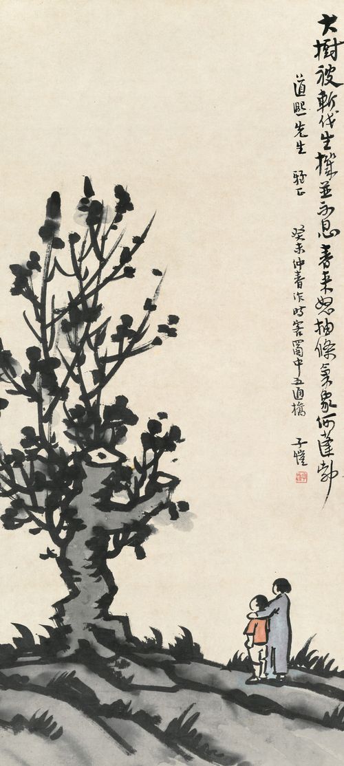 나무