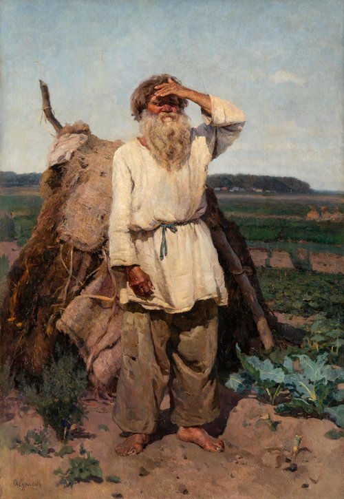 The Gardener