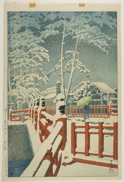 神户长田神社八云桥