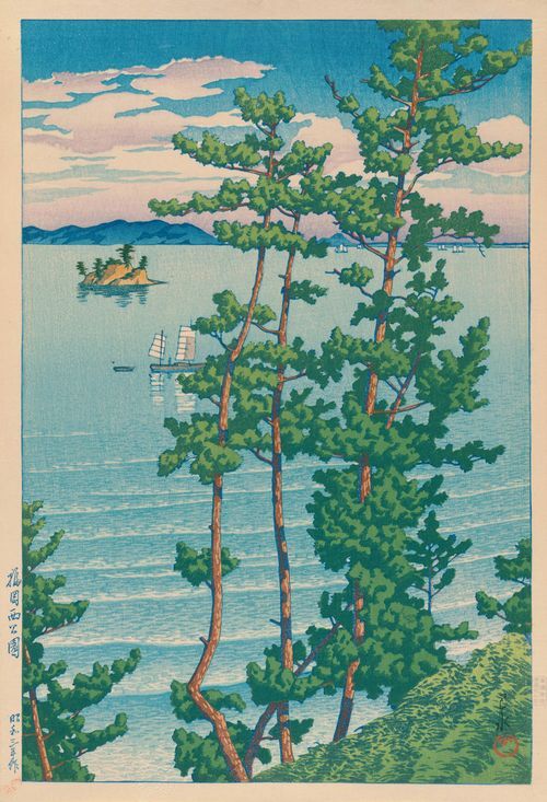 旅行札记Ⅲ（旅みやげ第三集）福冈西公园