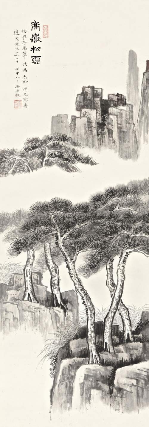 Pine and Clouds