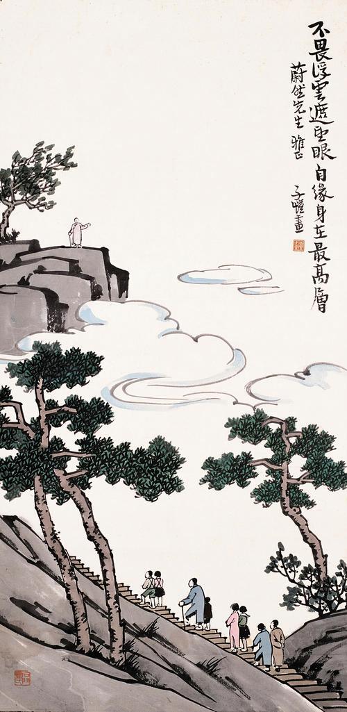 구름에 가려 시야를 두려워하지 마세요. 왜냐하면 당신은 가장 높은 곳에 있기 때문입니다: 비래봉