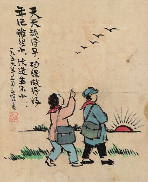 Rising Early, Studying Well: Though Young in Age, Great in Progress – 1960s Children's Song