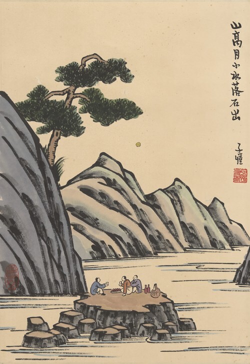 Mountains, Small Moon, Water Descends, Rocks Appear