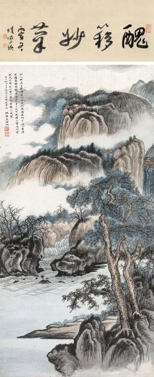 Mountain Stream