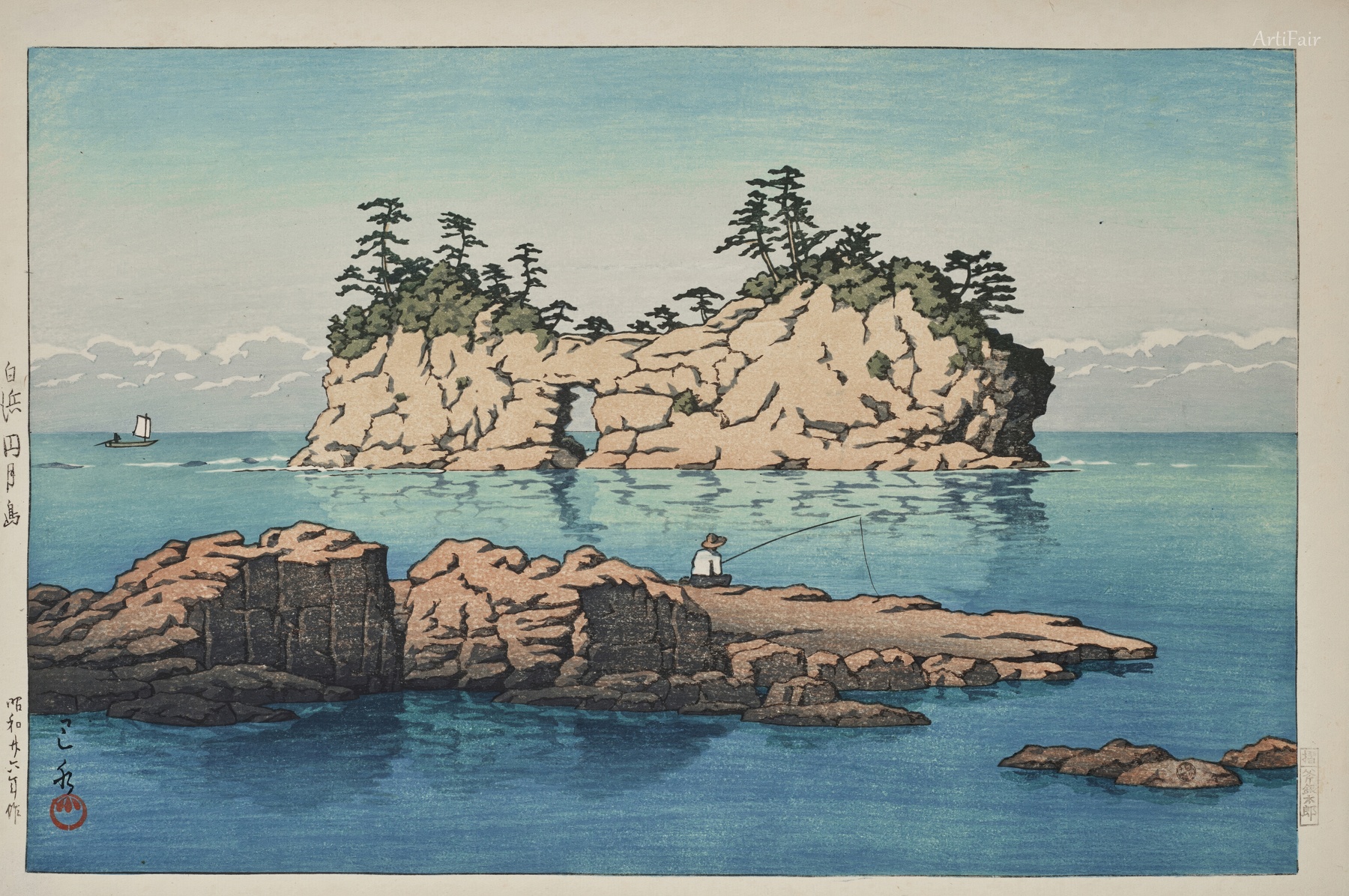 Full Moon Island at Shirahama