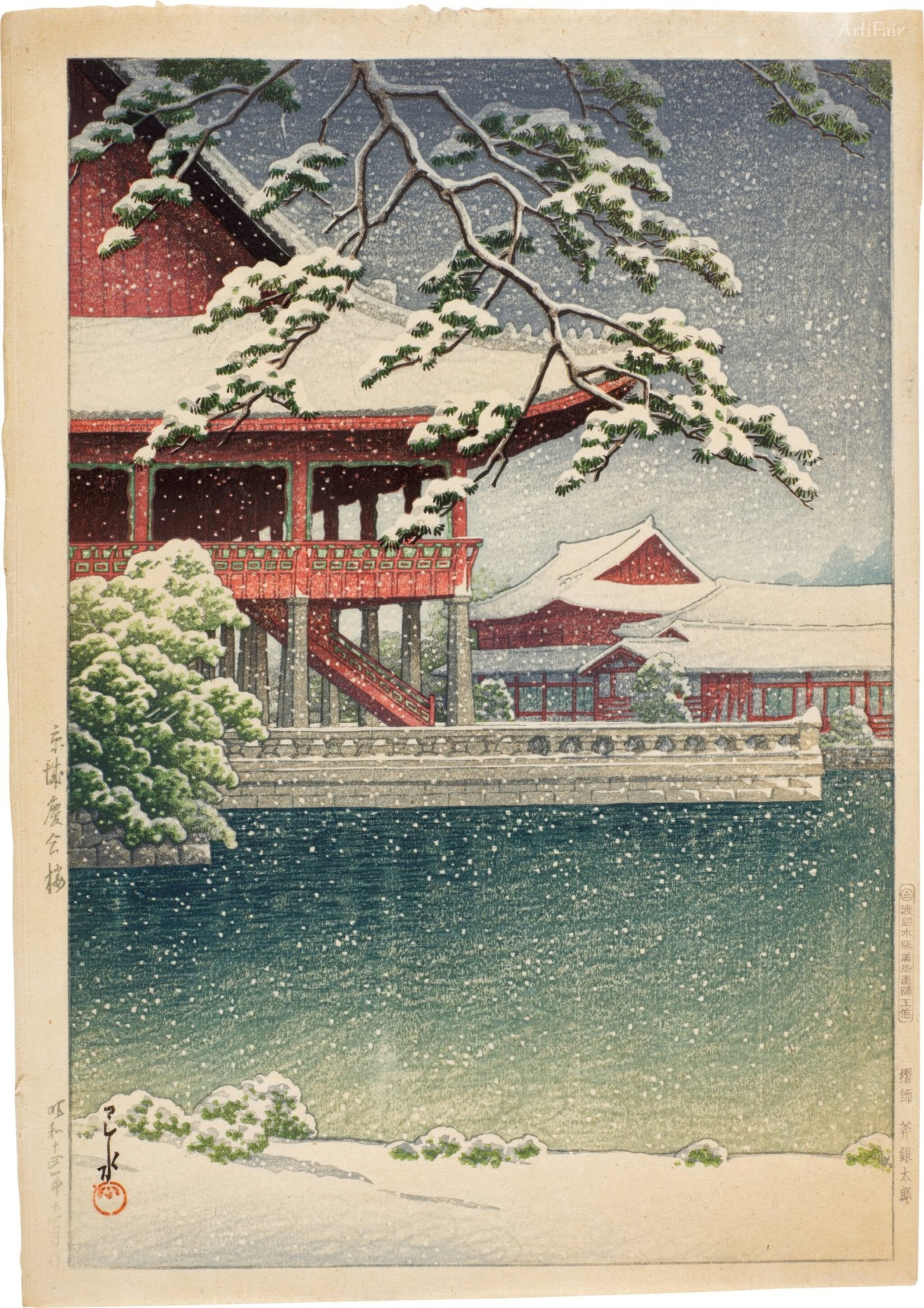 Korean Landscape Collection: Gyeongseong Gyeonghoe Pavilion 1942