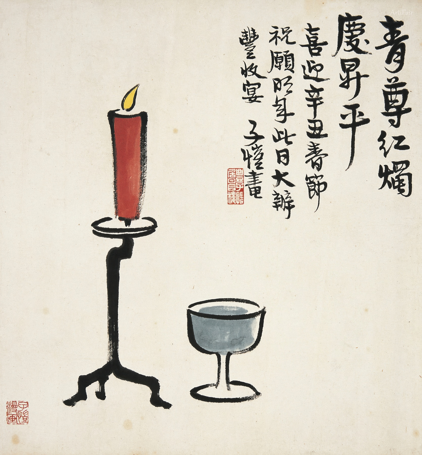Celebrating Peace and Prosperity