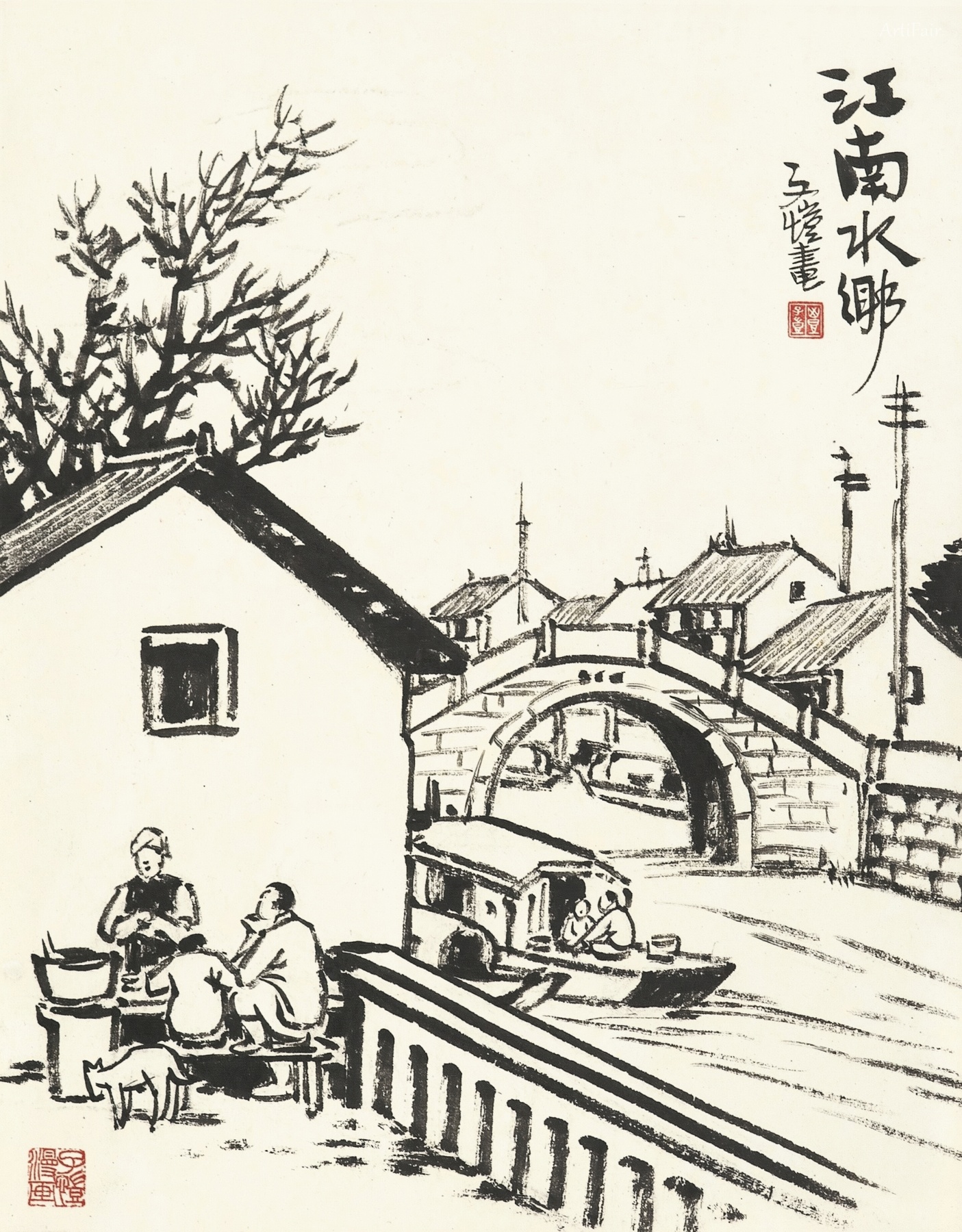 Water Town in Jiangnan