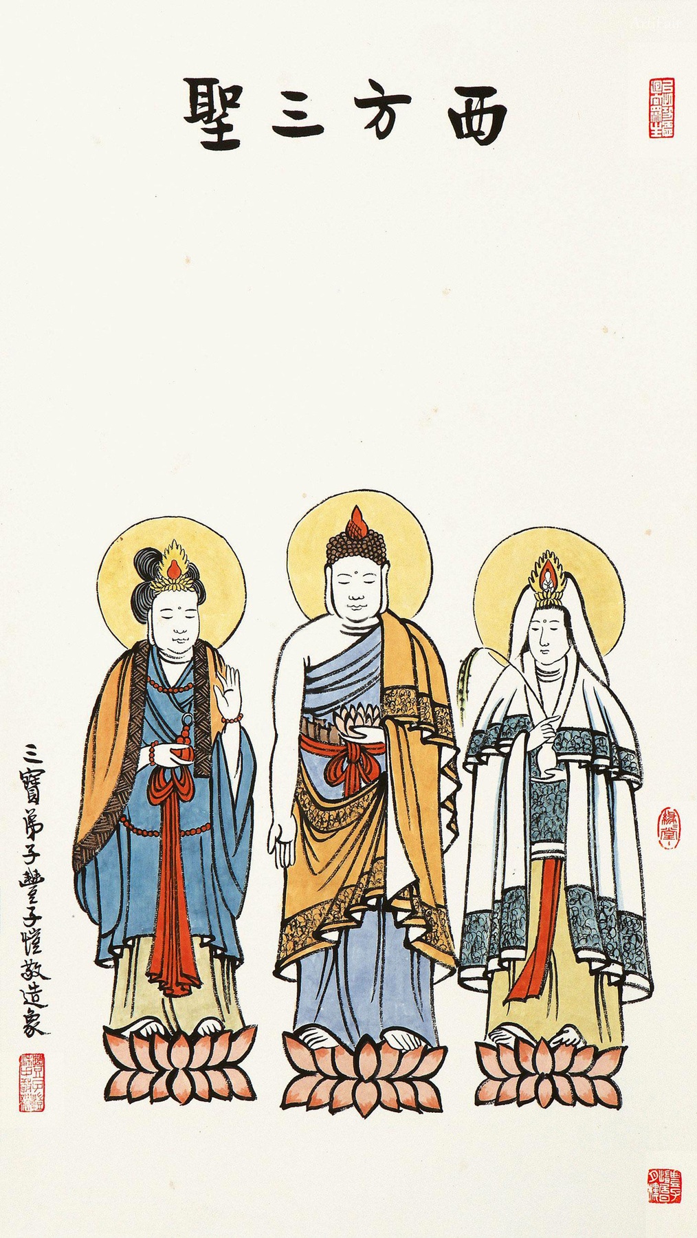 The Western Triad