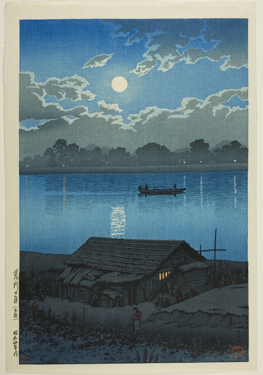 Moon over the Ara River, Akabane