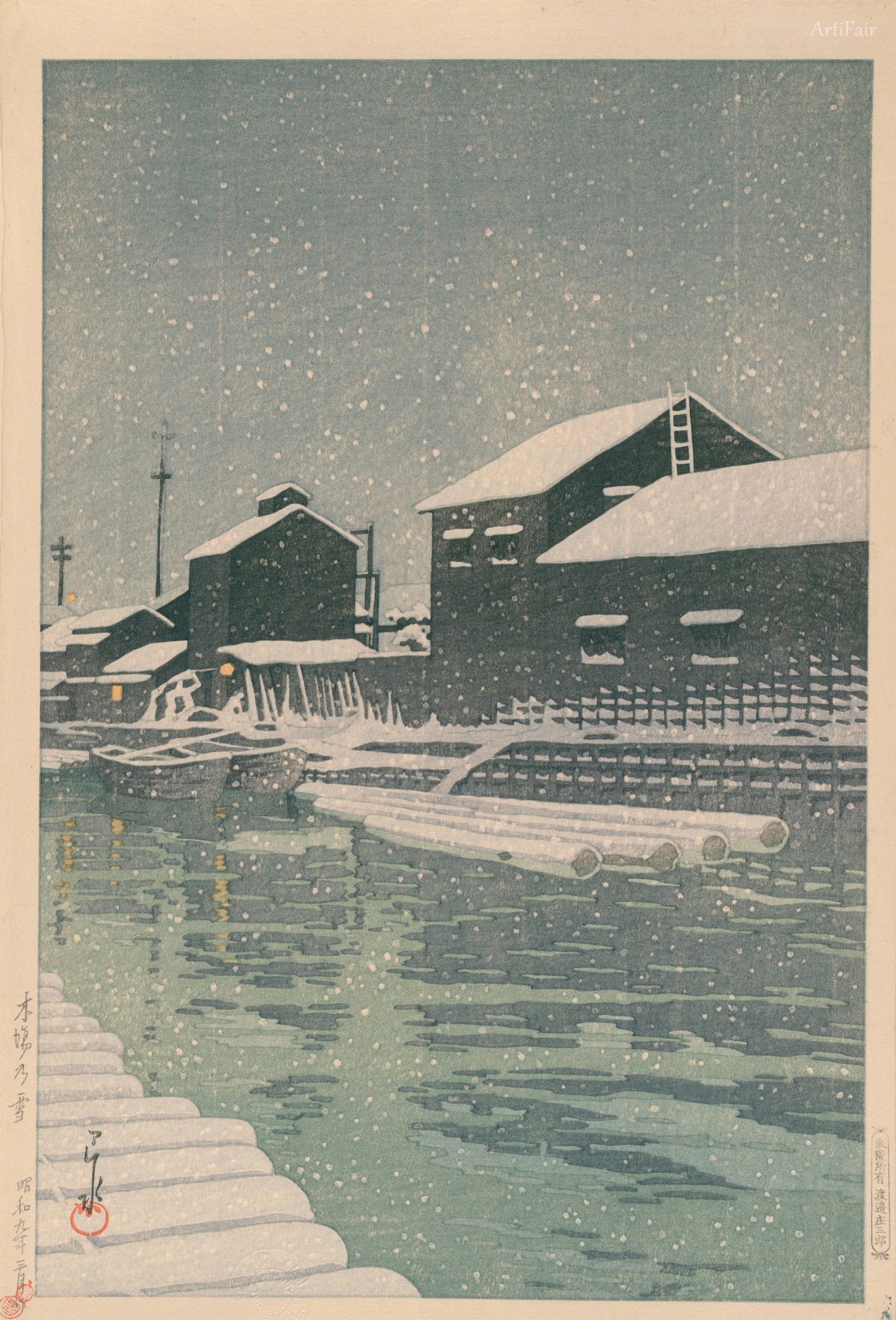 木场的雪