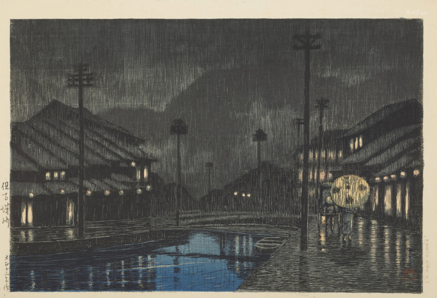 Travel Notes III (Tabimiyage Third Collection) Tajima Kinosaki 1924