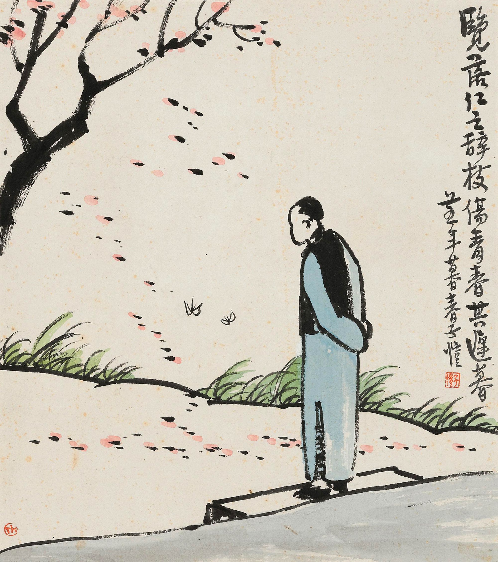 The Falling Blossoms