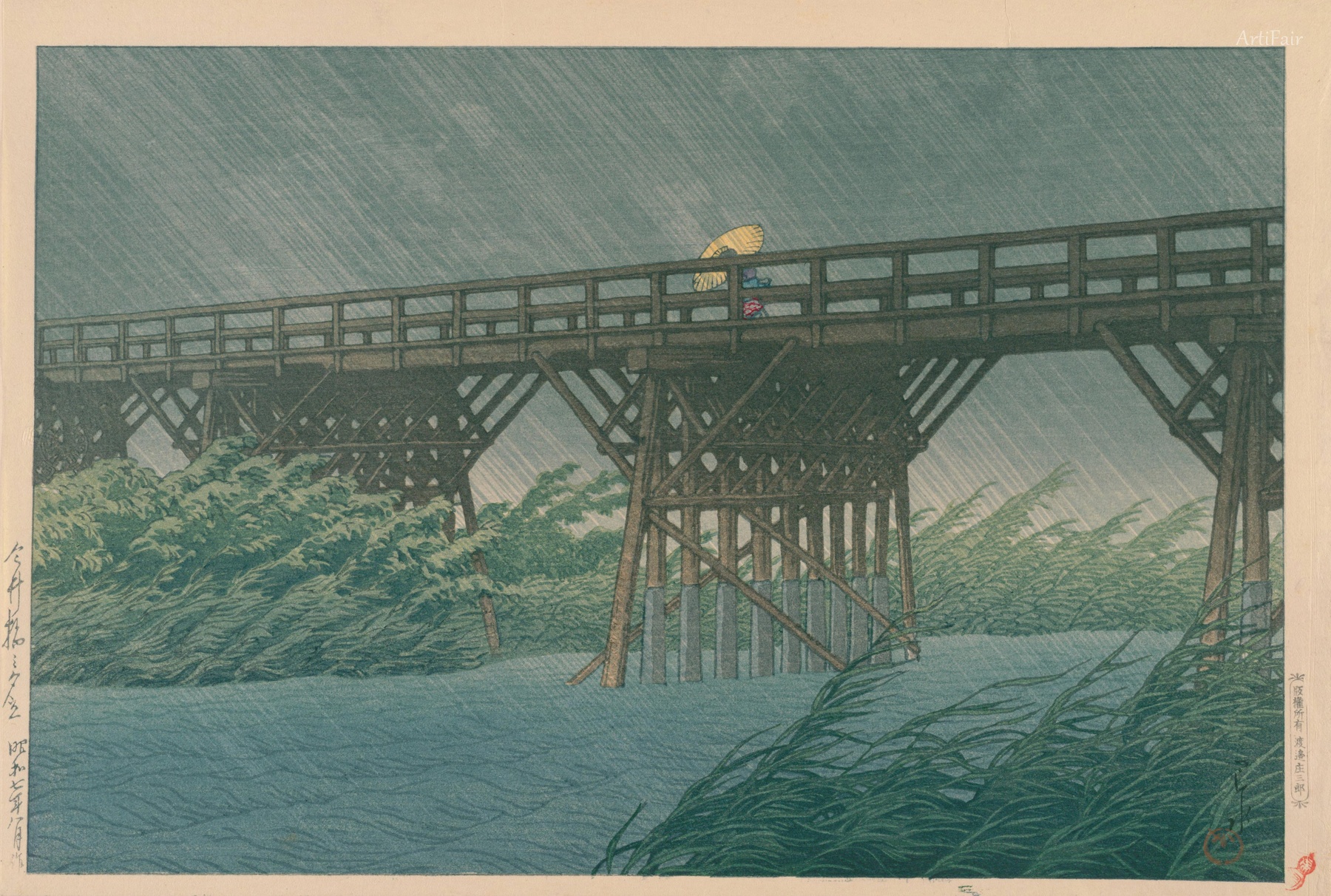 Evening Rain at Imai Bridge