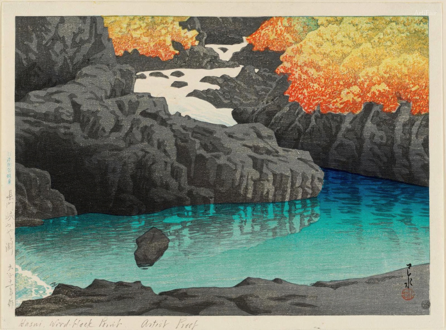Nagato Gorge and Kayi Pool