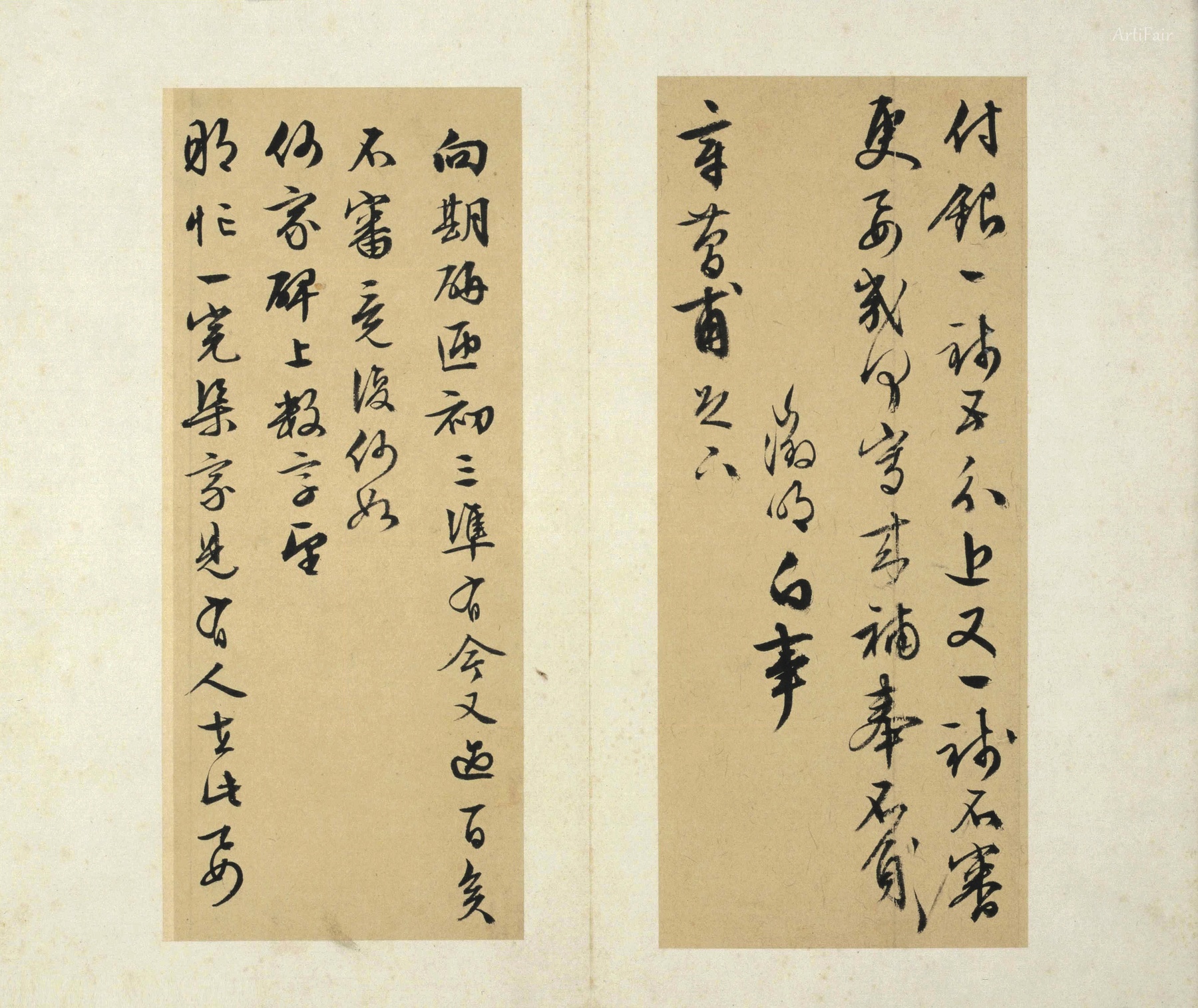 Wen Zhengming's Calligraphy