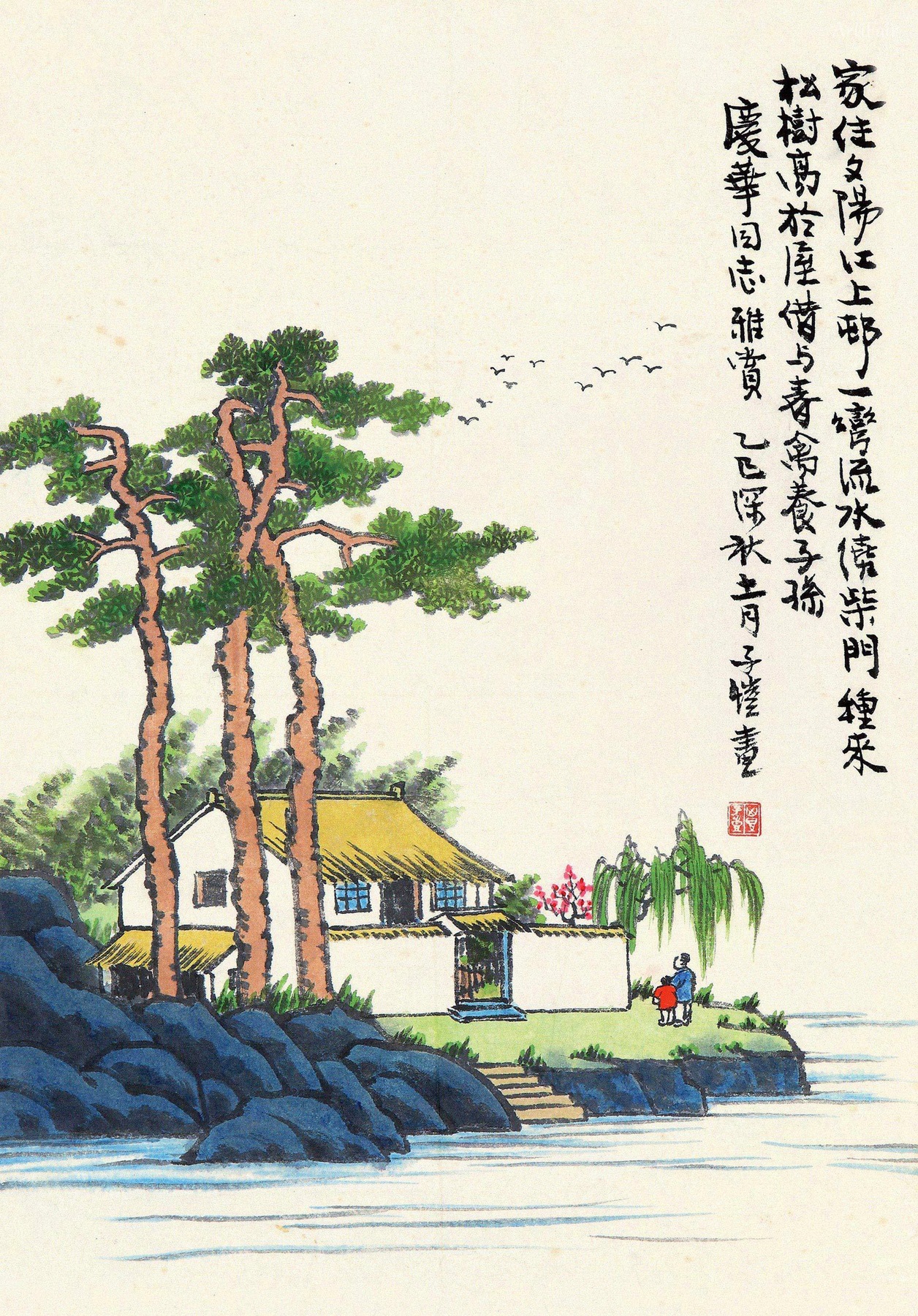 A Village by the River