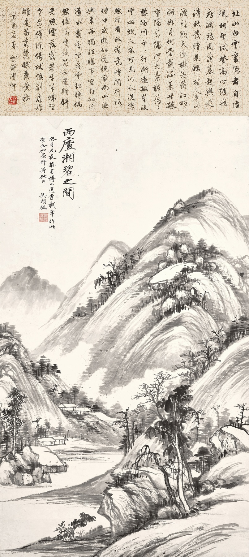 Xi Lu Xiang Bi