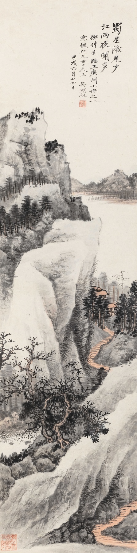 Mountain and Water Landscape