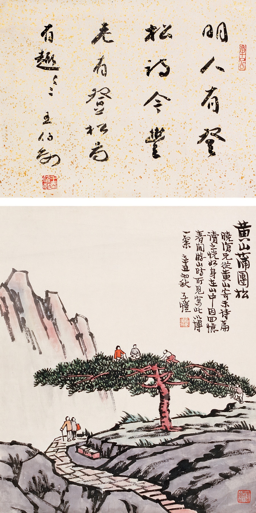 Huangshan Pine on Meditation Cushion