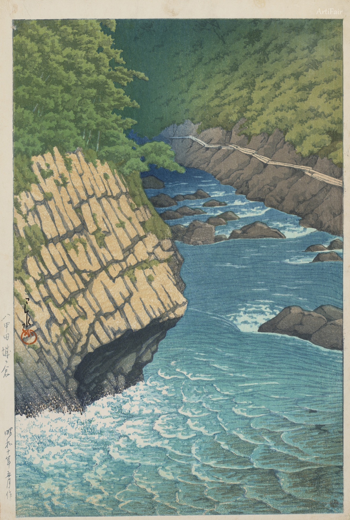 Tamagawadani, Hakkōda