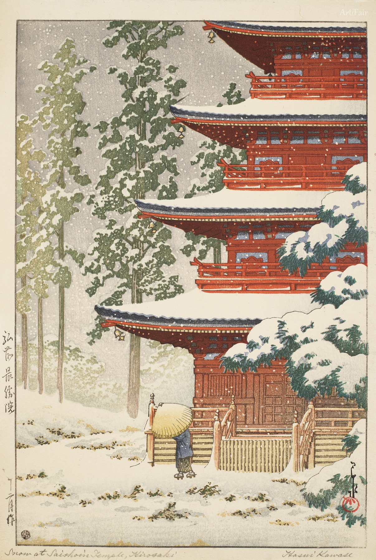 Neve al tempio Daishoin, Hirosaki