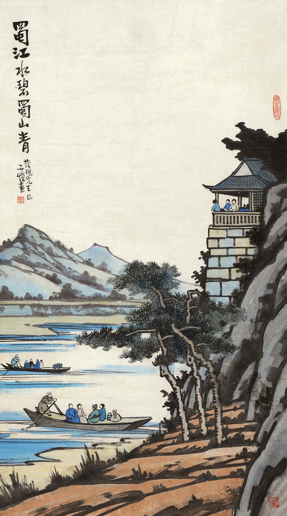 Clear Water of Shu River, Green Mountains of Shu - Long Song of Everlasting Sorrow by the Tang Dynasty Poet Bai Juyi