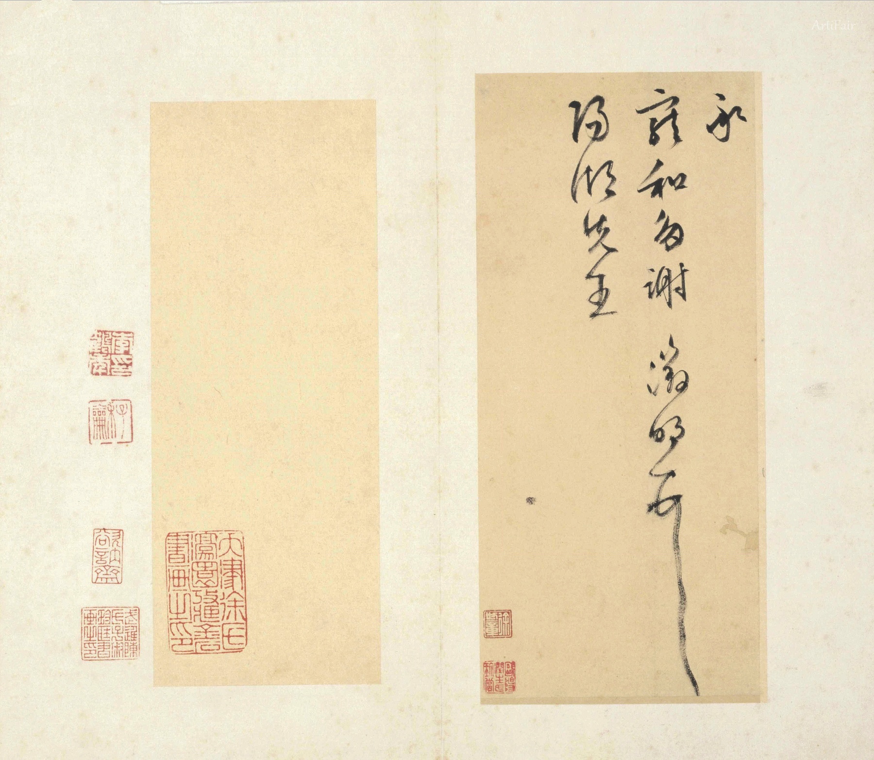 Wen Zhengming Calligraphy Album 17