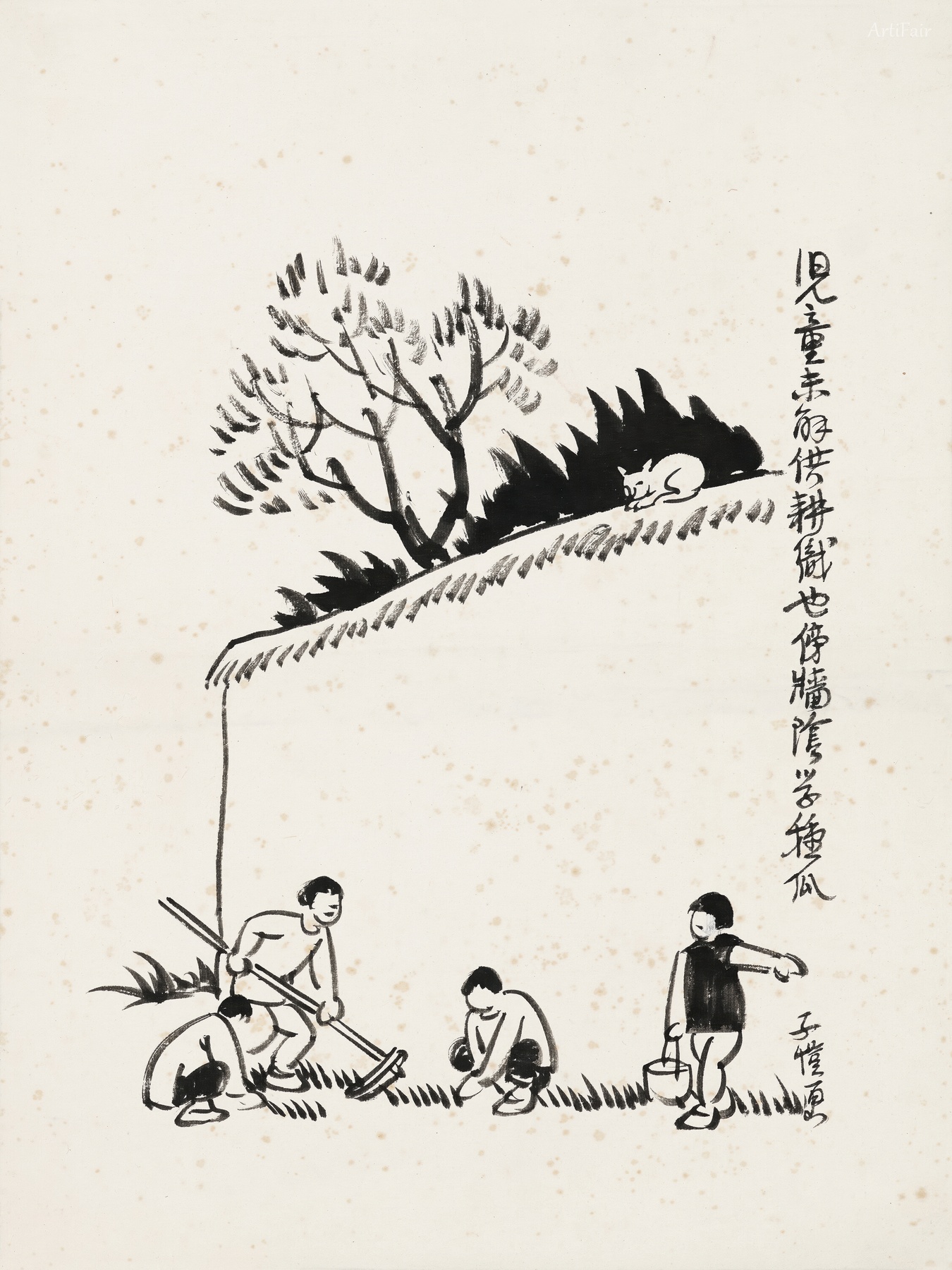 Children's Unsuccessful Farming