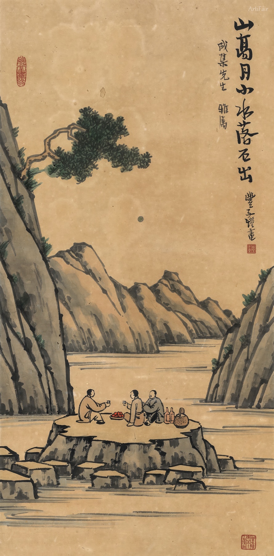 Mountains High, Moon Small, Water Falls, Stones Appear
