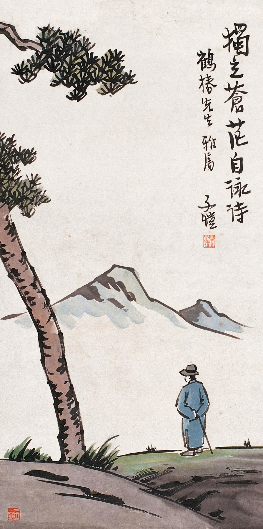 Enjoying the Garden Song of Du Fu
