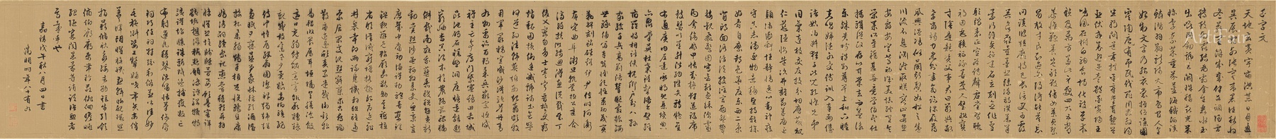 Thousand Character Classic