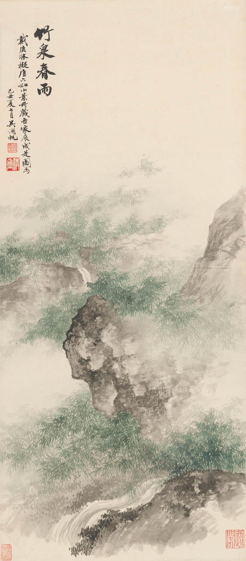Bamboo Springs and Spring Rain