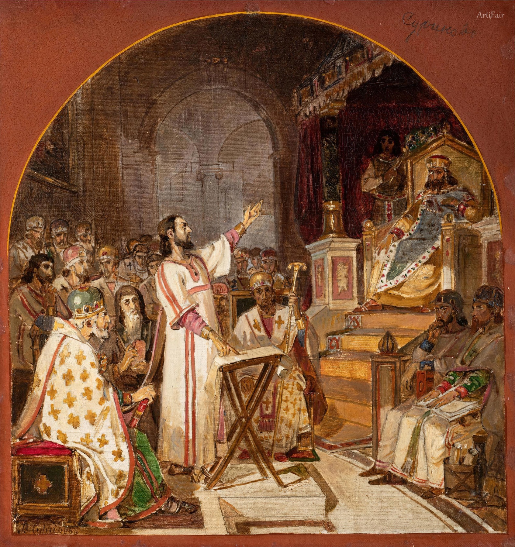 First Ecumenical Council