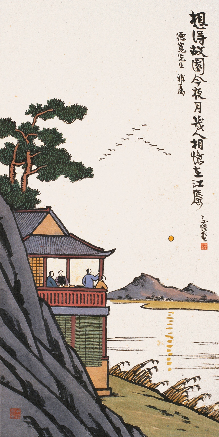 想得故园今夜月