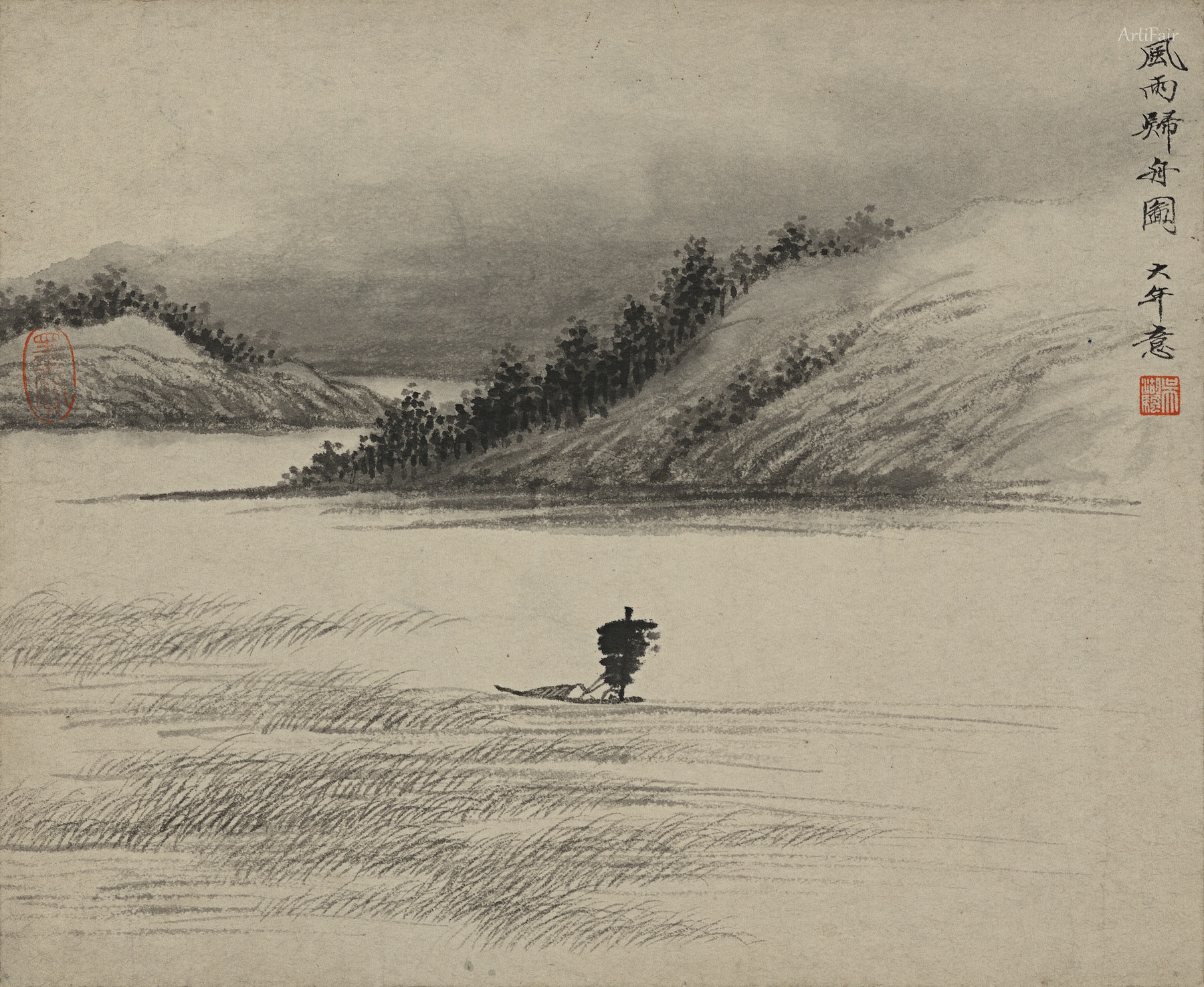 Wind and Rain Returning Boat