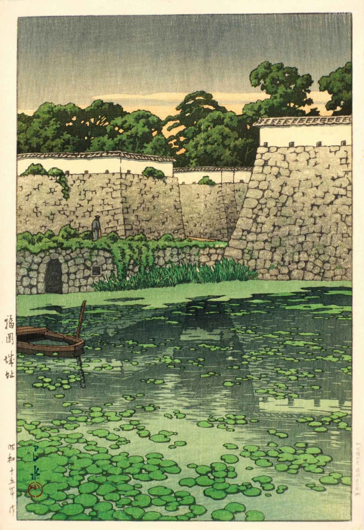 Místo hradu Fukuoka 1940