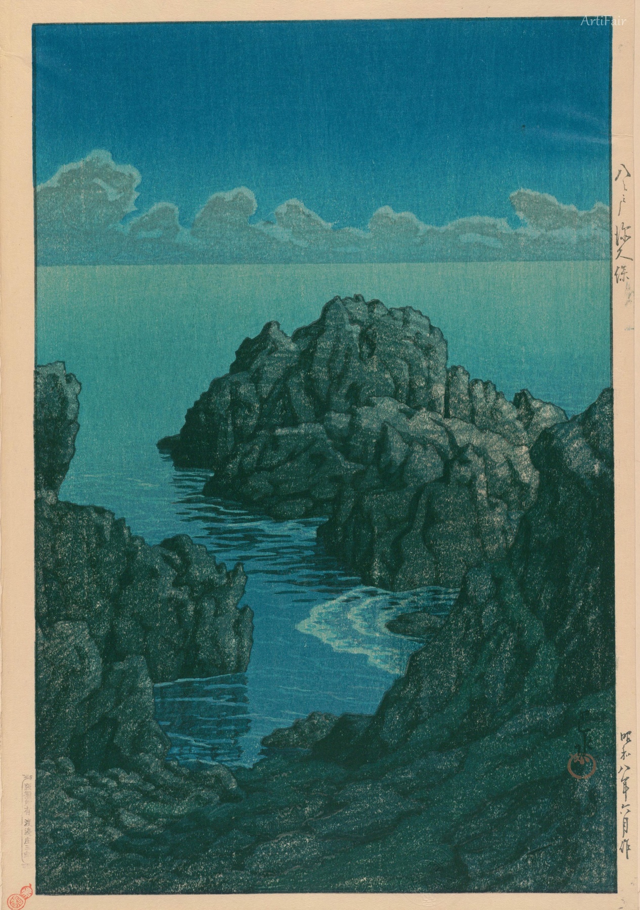 Hachinohe Fukakubo 1933