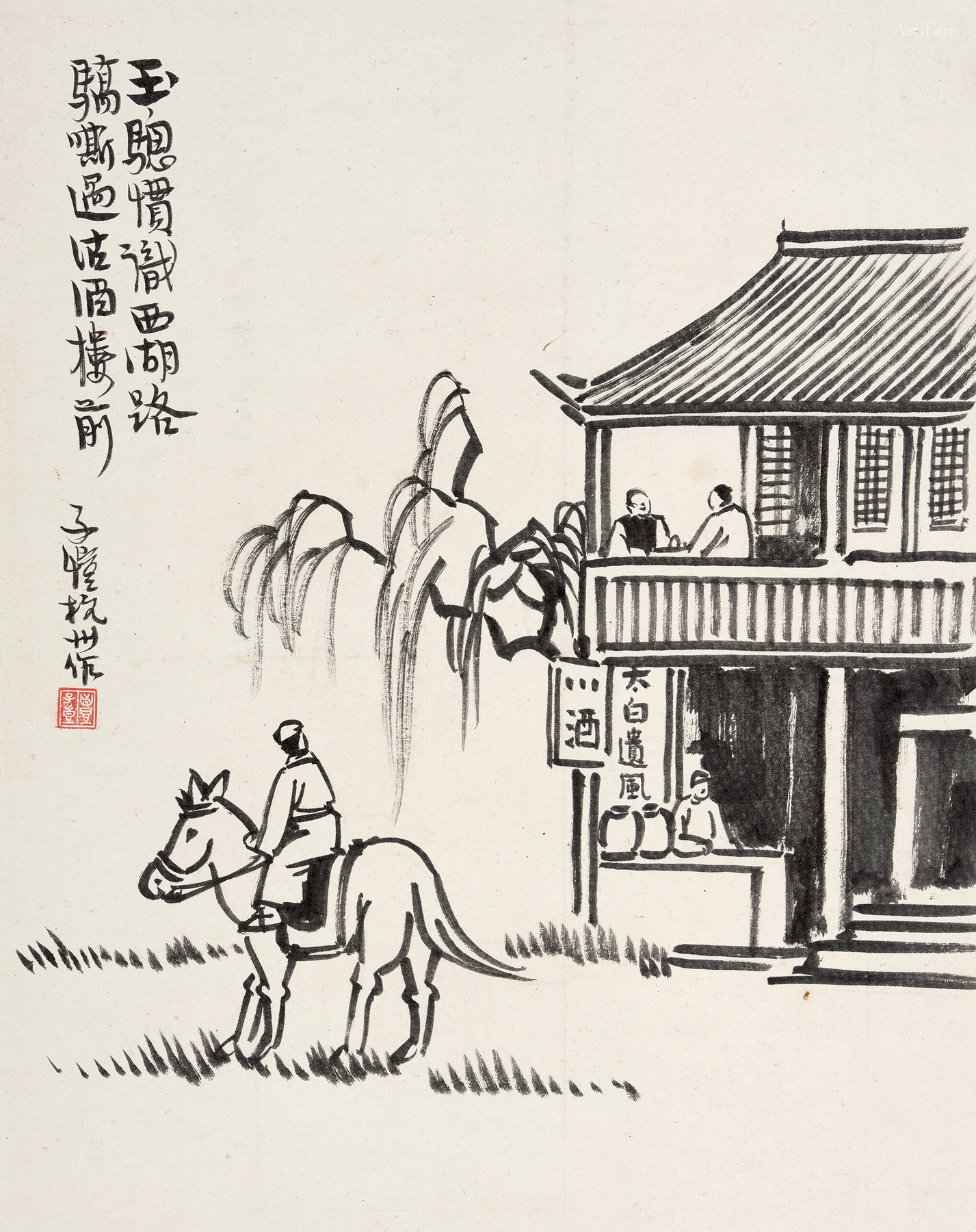 The Horse's Familiarity with West Lake Road
